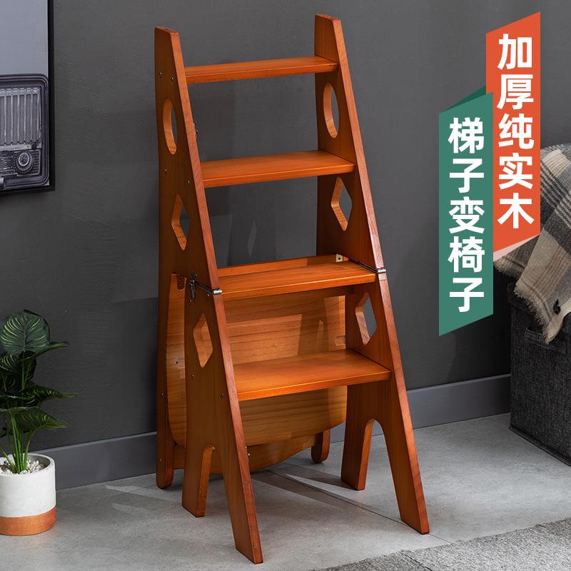 【折扣价】实木梯子家庭家用梯折叠梯室内梯凳可当椅子多功能两用