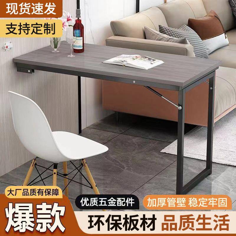 【折扣价】实木折叠壁挂式简易吧台桌靠墙折叠桌餐桌悬挂墙壁电脑