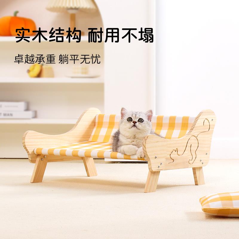 【折扣价】猫窝四季通用猫床夏季吊床夏天摇篮床小狗窝可拆洗猫躺