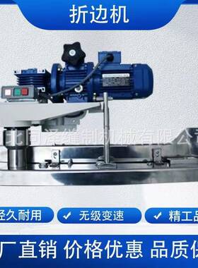 全自动缝包机封口机折边机无级变速大米面粉袋子卷边机压边机缝包