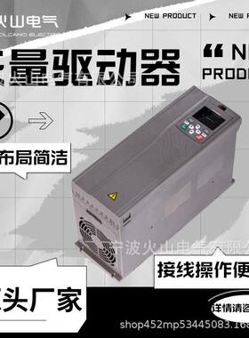 HS080矢量驱动器变频器0.75w-800w压缩机化纤设备加工机械机床