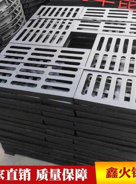 定制重型雨水篦子多规格球磨铸铁雨水篦子街道下水道排水沟盖