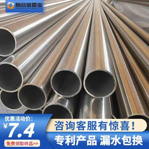 恒合信不锈钢焊接给水管厂家现货医院薄壁亮面管道