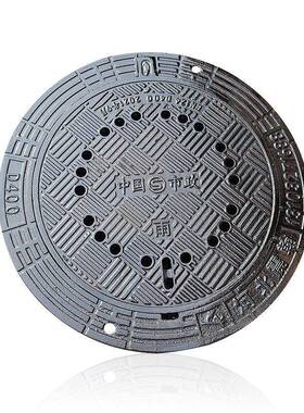 球墨铸铁井盖五防六防防沉降双层防坠700/800D400