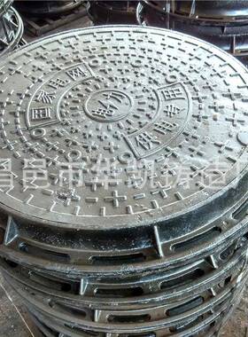 各种类型排水沟铸铁盖板球墨铸铁圆形井盖市政马路井盖厂家供应