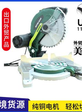 110vAmerican锯铝机10寸多功能铝材切割机木工铝挤型材料45度角25