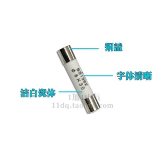 RO58 R058熔芯0.5A1A2A3A4A5A6A8A10A15A16A20A 陶瓷保险丝管6
