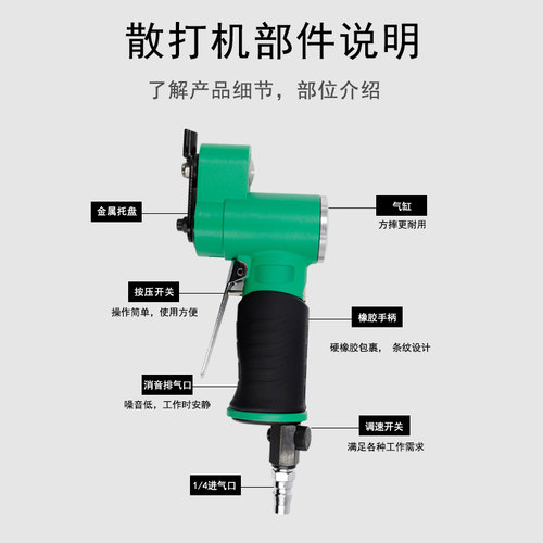 冠意GY-30气动一字砂打磨机往复式平面散打砂纸机抛光机研磨机