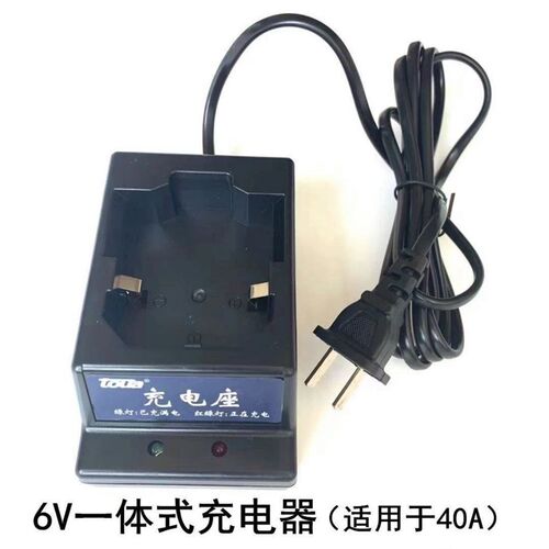 腾亚GSN40A/E老款瓦斯枪6V电池 充电器尚威 共荣 鑫盛通用电池包