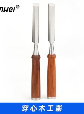 木工凿子穿心凿雕刻专用凿刀铲刀钢扁凿平凿木匠工具敢为Ganwei