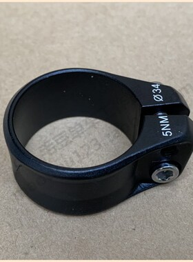 原厂XTC山地软尾33.9/34mm锁死座杆夹C3碳架座管夹双钉坐杆夹束夹