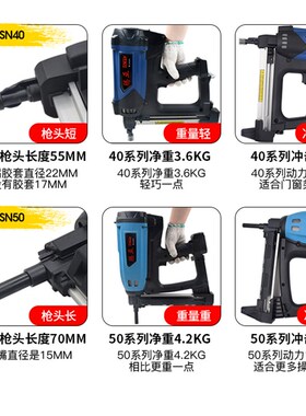 正品腾亚GSN40 50瓦斯枪电动射钉枪射钉器门窗瓦斯打钉枪钢钉枪