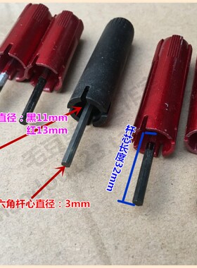 处理CREST气压减震前叉底部阻尼调节钮调节龟兔旋钮修补件XTC SLR