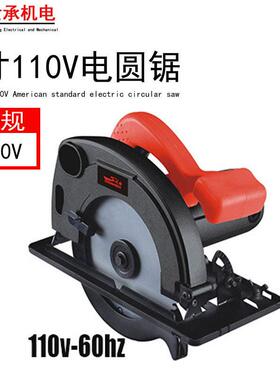 圆锯机木工专用7寸手提电锯切割机圆盘锯110VAmerican木头倒装提