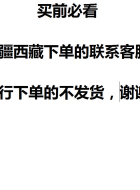 网线家用高速电视机顶盒猫和路由器wifi室内包邮防冻连接延长线