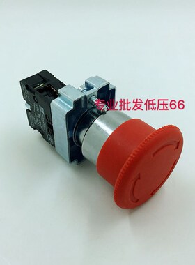 (ZB2)XB2-BS542 XB2-BS442 XB2-BS541 急停钮按钮开关