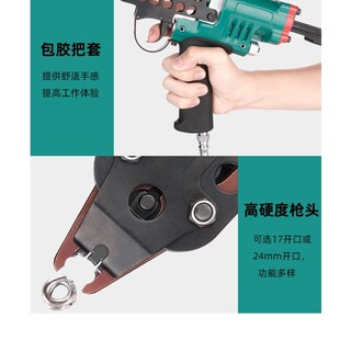 C型枪气动钉枪组捆绑笼扎笼渔笼假山捆绑鸡鸟笼枪SC760B7坐垫扎网