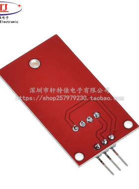 AM2302 DHT22温湿度传感器模块 单片机