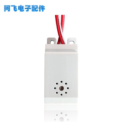 吸顶灯四线声光控开关模块楼道智能感应延时开关节能LED声控开关