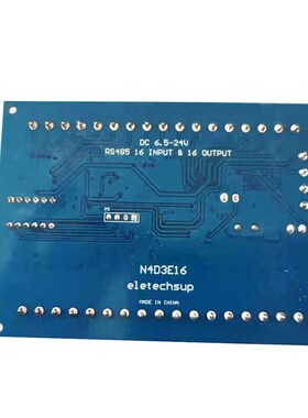DC12V/24VRS485遥控开关PLC IO扩展板Modbus RTU模块16进16出
