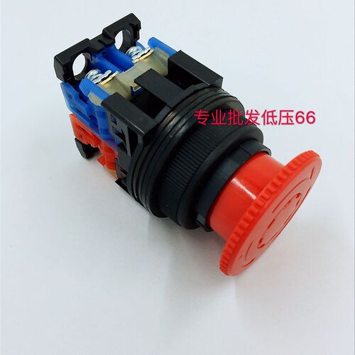急停自锁旋转复位停止按钮开关 AR30VOR-11R AR30V0R 30MM V2R