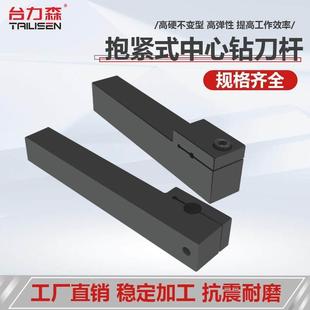 数控刀杆 2525M06 12刀座刀架 车床中心钻刀杆ECH2020K05