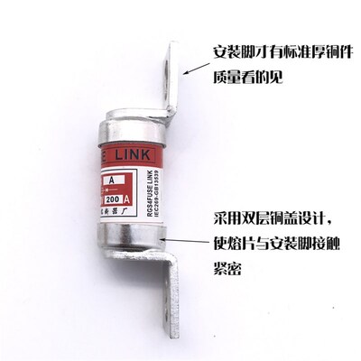 RGS4A 快速熔断器 80A 100A 125A 150A 160A 175A 200A 660V 690V