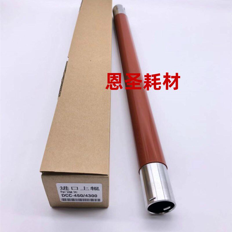 原装 富士施乐DCC7750 7760 7328 7335 7345 7346定影上辊 加热辊