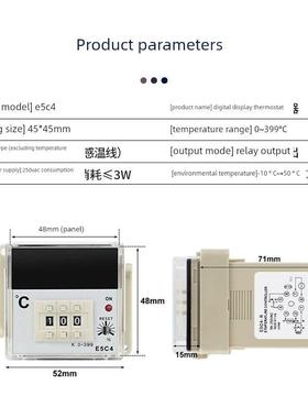 E5C4-R20K数字显示温控器8针插座数字220V推荐