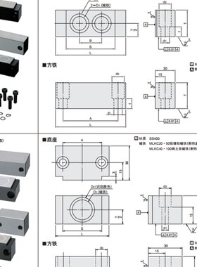模具配件MISUMI开闭器MLK-80米思米磁力磁铁锁模扣MLK-200MLKC-40