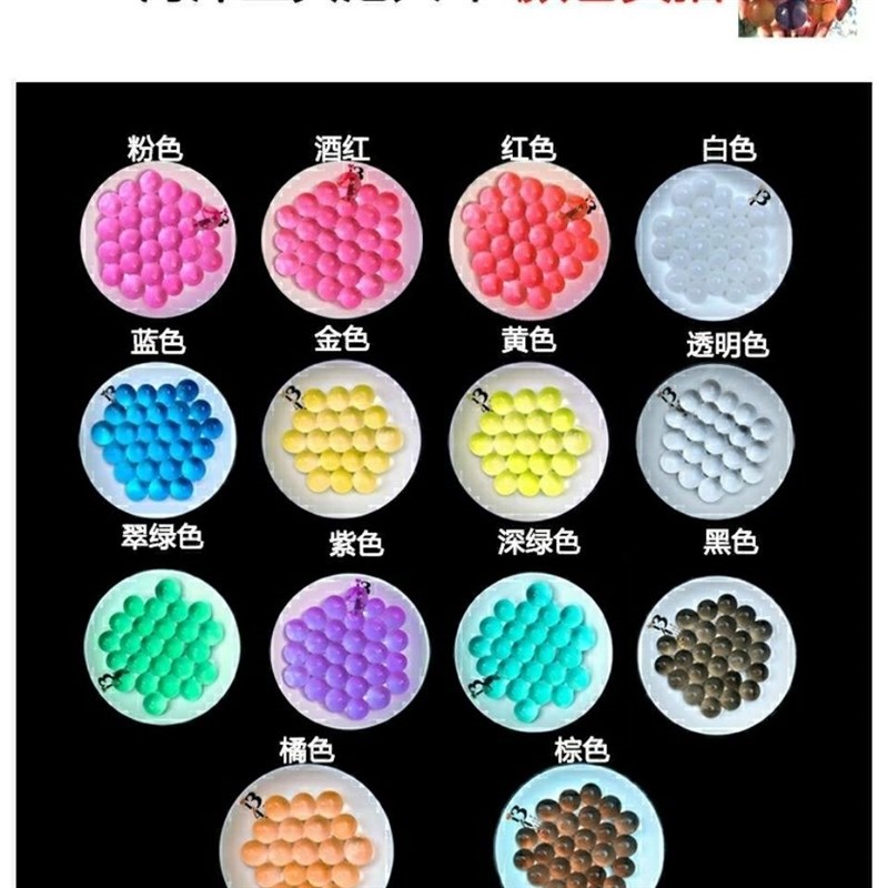 水晶泥懒人养花土 水培植物珠子泡大珠海洋宝宝水养花吸水珠珠图片
