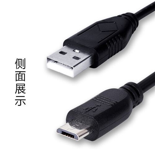 适用 wacom CTL-472 CTL-672 471 CTL-6 数位板手绘板影拓 数据线