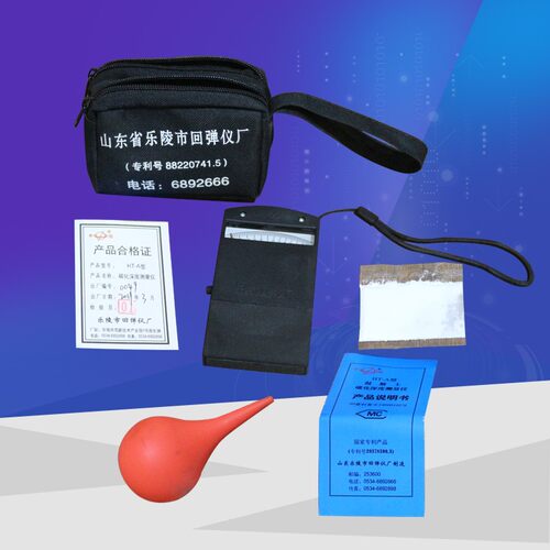 混凝土碳化深度测量仪HT-1/2型数显碳化深度测量仪碳化深度测定仪