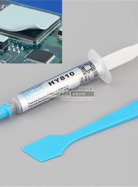 HY810导热散热膏2G 导热系数4.5硅脂膏 CPU制冷片散热硅脂导热膏