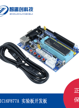 PIC系统板 PIC16F877A开发板 PIC实验板学习板 电路图