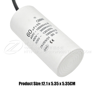 CBB60水泵甩干脱水双桶启动电容10/20/30/40/60/80UF400V450V500V