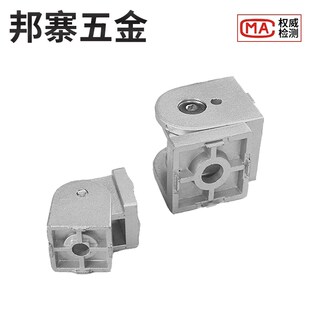 活动铰链2020/3030/4040欧标工业铝挤型材料配件锌合金任意角度连