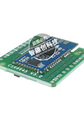 蓝牙4.1功放板模块 4.0音频接收 CSR8645APTX 双5W音箱音响功放板