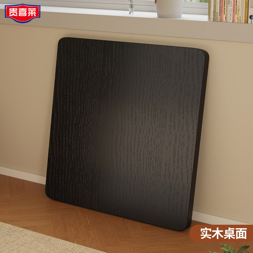 实木板烤火桌盖板电暖桌面板桌子吧台木板办公电脑桌板餐桌板
