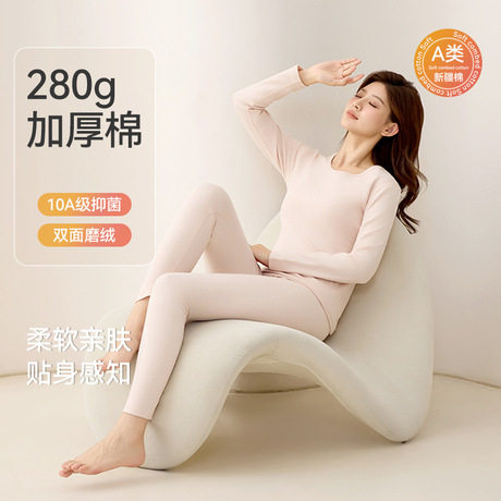 肌底保暖内衣男女款情侣套装亲肤圆领秋衣秋裤内搭薄款打底衣