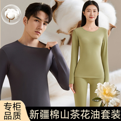 绵羊毛轻感发热保暖内衣女秋冬季美体提臀薄款无痕5.10