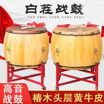 正宗加厚头层黄牛皮大鼓椿木白茬战鼓表演道士寺院祠堂原木高音鼓