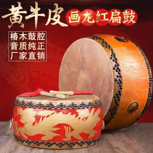 正宗头层黄牛皮大鼓椿木白茬鼓龙鼓道士用实木乐器小鼓堂鼓锣鼓