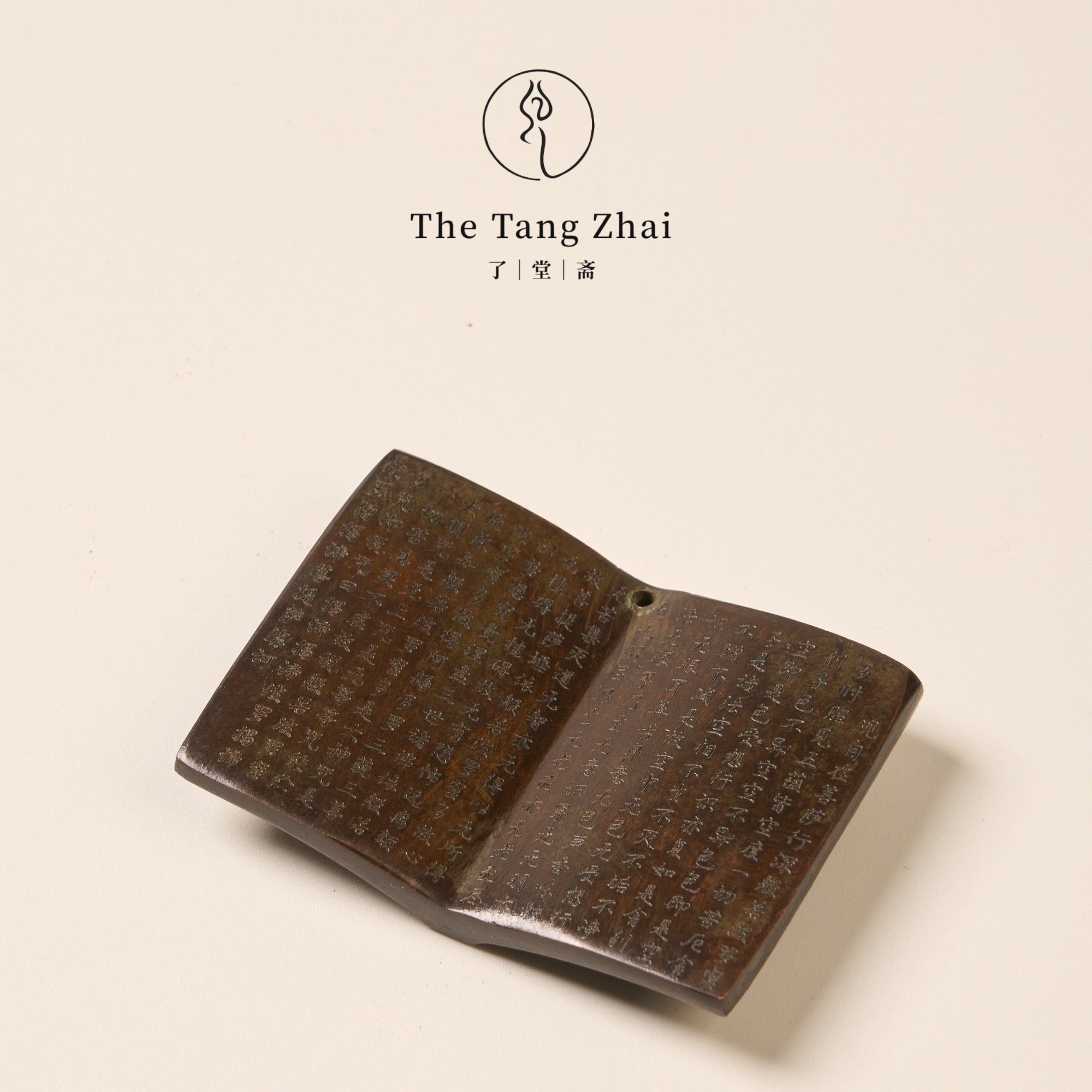 了堂斋纯铜香插心经铜书本线香插老物件铜器心经古玩老货小书熏香,餐饮具,茶道/香炉,淘宝优惠券,粉丝福利购,淘宝优惠卷