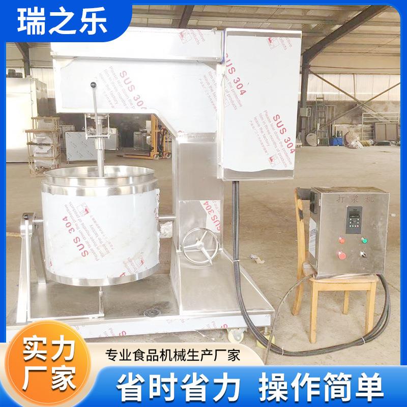猪肉调速打浆机鱼糜高速打浆机商用虾滑鸡肉打浆机普通包装