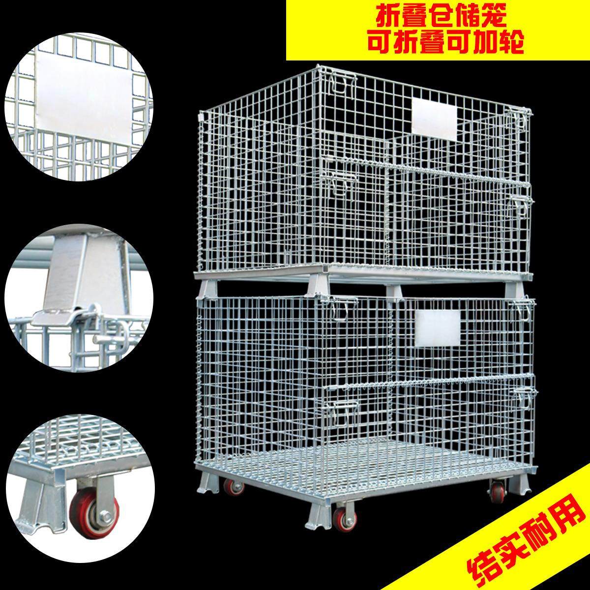 储物重型仓储笼折叠式大型移动蝴蝶钢丝金属铁框周转箱,五金/工具,仓储笼,淘宝优惠券,粉丝福利购,淘宝优惠卷