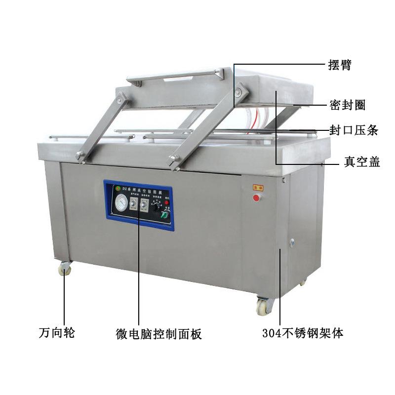 双室真空包装机干湿两用蔬菜密封保鲜机花生大米真空封口机打包机