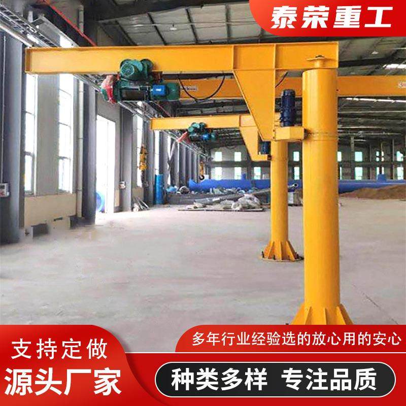 固定立柱式悬臂吊60度旋转单臂吊无线遥控墙壁吊悬臂吊,搬运/仓储/物流设备,其他起重搬运设备,淘宝优惠券,粉丝福利购,淘宝优惠卷