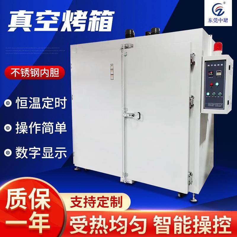 立式真空烤箱金属烤漆不锈钢干燥箱工业商用高温烘干箱,五金/工具,干燥箱,淘宝优惠券,粉丝福利购,淘宝优惠卷