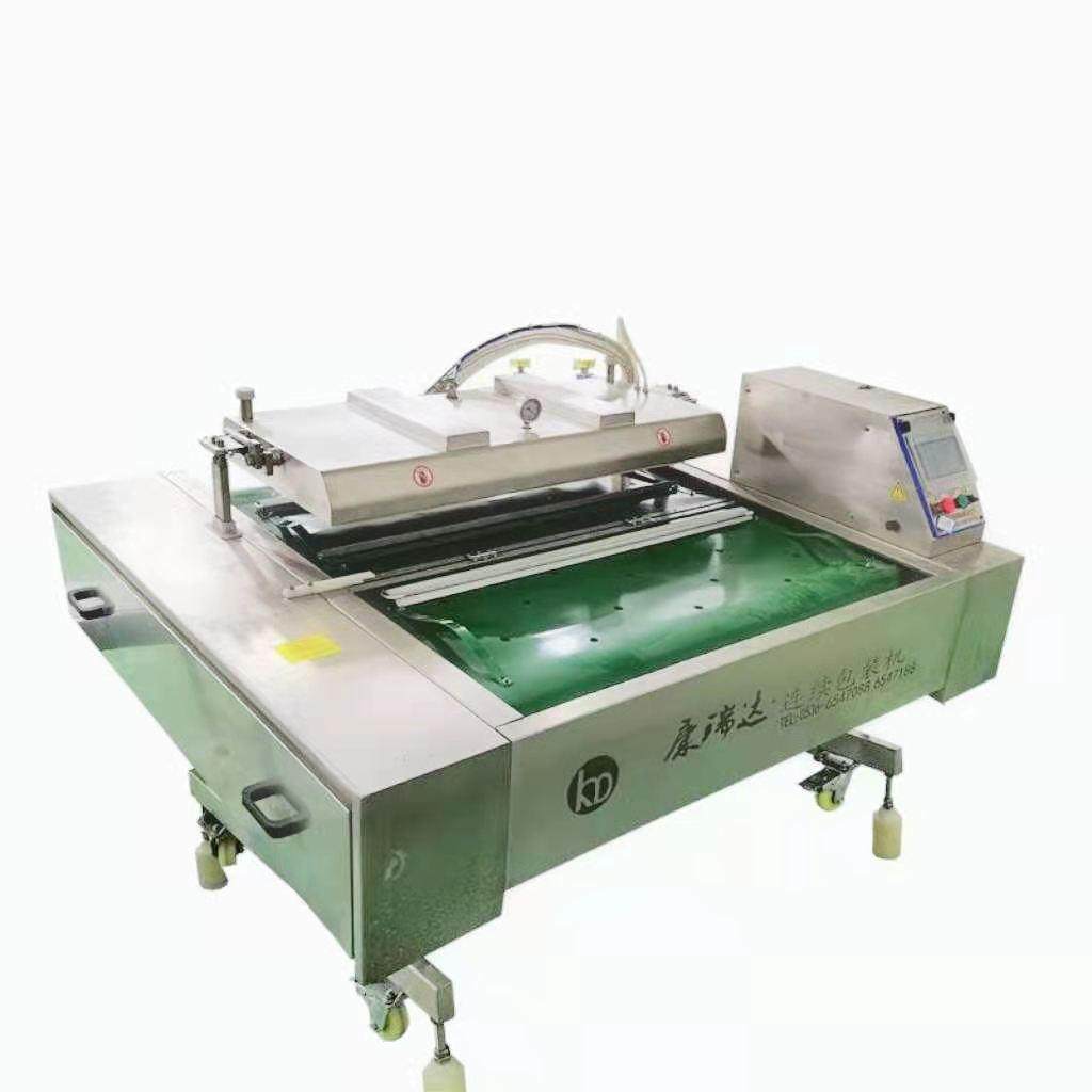 电脑连续滚动式真空包装机烤肠真空包装机海鲜包装机鸭舌封口机,清洗/食品/商业设备,其他食品加工设备,淘宝优惠券,粉丝福利购,淘宝优惠卷